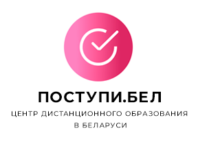 Дистанционное обучение